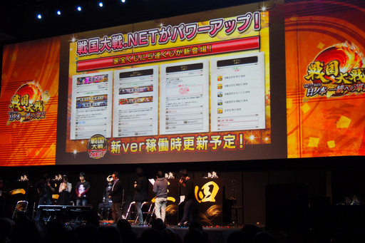 ���������꡼ No.031�Υ���ͥ������ / ���������פ���3�������������ŷ�Ƥؤ�ƻ�פ����š���Ver.�ο������ƥ�ϡֶ���׿������ɤ�������줿�������ͤ�ե��ȥ�ݡ���