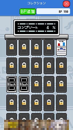 画像ギャラリー No.011のサムネイル画像 / 社員を酷使して目指すは会社の急成長。Android向け経営シミュレーション「社畜の人生」を紹介する「(ほぼ)日刊スマホゲーム通信」第863回