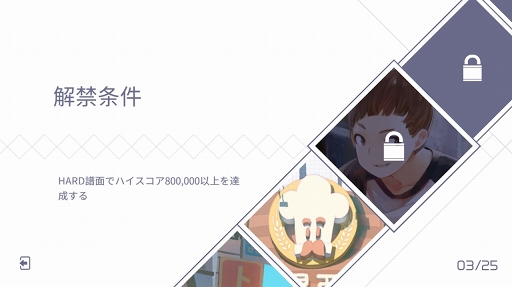 画像ギャラリー No.002のサムネイル画像 / 「Deemo」「Cytus」のRayarkによるリズムゲーム最新作「VOEZ」を紹介する「(ほぼ)日刊スマホゲーム通信」第1147回