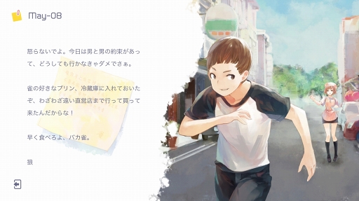 画像ギャラリー No.003のサムネイル画像 / 「Deemo」「Cytus」のRayarkによるリズムゲーム最新作「VOEZ」を紹介する「(ほぼ)日刊スマホゲーム通信」第1147回