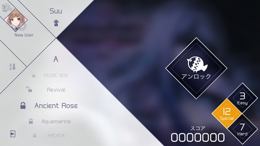 画像ギャラリー No.010のサムネイル画像 / 「Deemo」「Cytus」のRayarkによるリズムゲーム最新作「VOEZ」を紹介する「(ほぼ)日刊スマホゲーム通信」第1147回