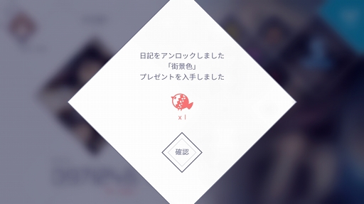 画像ギャラリー No.012のサムネイル画像 / 「Deemo」「Cytus」のRayarkによるリズムゲーム最新作「VOEZ」を紹介する「(ほぼ)日刊スマホゲーム通信」第1147回