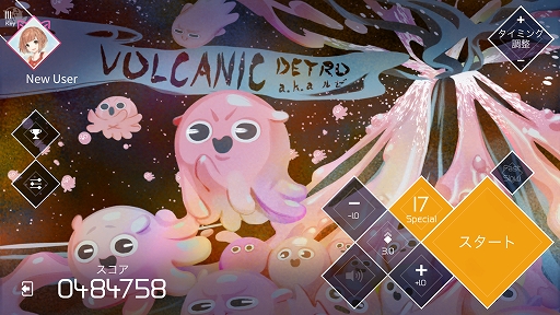 画像ギャラリー No.005のサムネイル画像 / 「VOEZ」に“ミッション”と“チャレンジ”機能を追加するVer.2.0が公開。既存曲を解禁できるVIP Passも登場