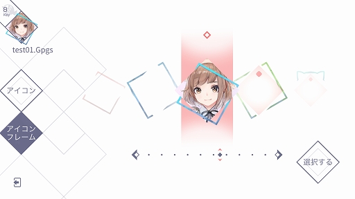 画像ギャラリー No.006のサムネイル画像 / 「VOEZ」に“ミッション”と“チャレンジ”機能を追加するVer.2.0が公開。既存曲を解禁できるVIP Passも登場