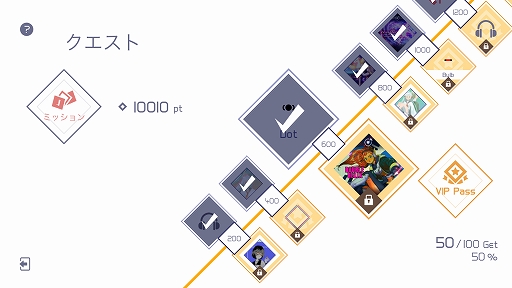 画像ギャラリー No.007のサムネイル画像 / 「VOEZ」に“ミッション”と“チャレンジ”機能を追加するVer.2.0が公開。既存曲を解禁できるVIP Passも登場