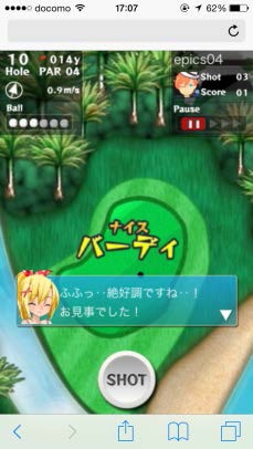 画像ギャラリー No.004のサムネイル画像 / 「ナイスちょっと!ゴルフ」がスマホ版UIを全面改修。5周年イベントも