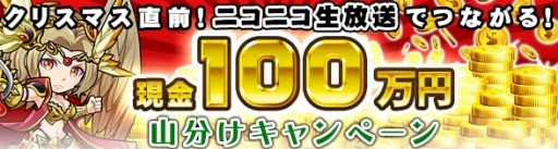 ���������꡼ No.001�Υ���ͥ������ / �֥�������ҡ�������������100���ߤ�������������������Ȥ������ۿ�