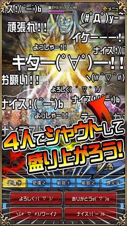 チェインヒーローズ