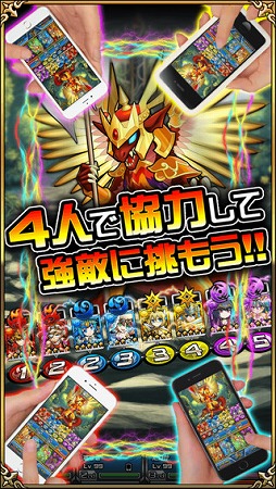 チェインヒーローズ