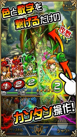 チェインヒーローズ