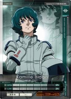 ���������꡼ No.022�Υ���ͥ������ / �ֵ�ư��Υ������ U.C.�����ɥӥ�����ץ�꡼���ࡼ�ӡ������������ե������ƥ��Ȥ�7��3������3���ֳ���