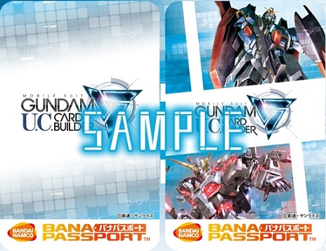 ���������꡼ No.001�Υ���ͥ������ / �ֵ�ư��Υ������ U.C.�����ɥӥ�����פΥ���ե������ƥ��Ȥ����������塤ʡ�����ɲó���