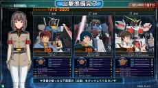 ���������꡼ No.005�Υ���ͥ������ / ����������TCG�ֵ�ư��Υ������ U.C.�����ɥӥ�����ס����ե������CBT��ݡ��Ȥ������ˡ�PS Vita��EXVS-FORCE�׽����ŵ��PR�����ɤ���°