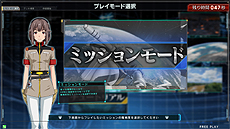 ���������꡼ No.048�Υ���ͥ������ / �ֵ�ư��Υ������ U.C.�����ɥӥ�����פ�2016ǯ3�����Ư�������ɥǥ��������ܥ�����⡼�ɤ�������