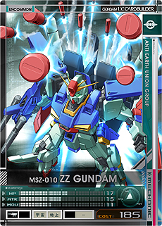 ���������꡼ No.064�Υ���ͥ������ / �ֵ�ư��Υ������ U.C.�����ɥӥ�����פ�2016ǯ3�����Ư�������ɥǥ��������ܥ�����⡼�ɤ�������