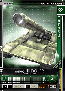 ���������꡼ No.065�Υ���ͥ������ / �ֵ�ư��Υ������ U.C.�����ɥӥ�����פ�2016ǯ3�����Ư�������ɥǥ��������ܥ�����⡼�ɤ�������