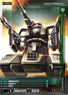 ���������꡼ No.066�Υ���ͥ������ / �ֵ�ư��Υ������ U.C.�����ɥӥ�����פ�2016ǯ3�����Ư�������ɥǥ��������ܥ�����⡼�ɤ�������