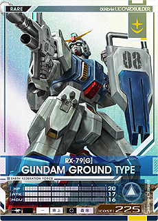 ���������꡼ No.067�Υ���ͥ������ / �ֵ�ư��Υ������ U.C.�����ɥӥ�����פ�2016ǯ3�����Ư�������ɥǥ��������ܥ�����⡼�ɤ�������