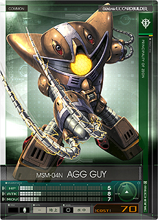 ���������꡼ No.070�Υ���ͥ������ / �ֵ�ư��Υ������ U.C.�����ɥӥ�����פ�2016ǯ3�����Ư�������ɥǥ��������ܥ�����⡼�ɤ�������