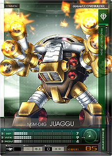 ���������꡼ No.072�Υ���ͥ������ / �ֵ�ư��Υ������ U.C.�����ɥӥ�����פ�2016ǯ3�����Ư�������ɥǥ��������ܥ�����⡼�ɤ�������