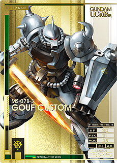 ���������꡼ No.074�Υ���ͥ������ / �ֵ�ư��Υ������ U.C.�����ɥӥ�����פ�2016ǯ3�����Ư�������ɥǥ��������ܥ�����⡼�ɤ�������