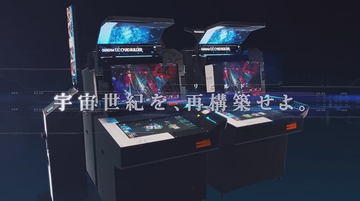 ưΥ U.C.ɥӥ Ưǥࡼӡ