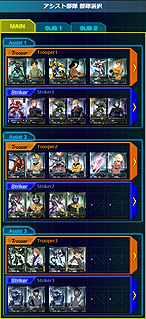 ꡼ No.011Υͥ / ֵưΥ U.C.ɥӥפԲƯȡ ȥǥåǽϢưȡ֥ӥɥ١פץ