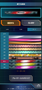 ꡼ No.012Υͥ / ֵưΥ U.C.ɥӥפԲƯȡ ȥǥåǽϢưȡ֥ӥɥ١פץ