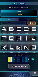 ꡼ No.013Υͥ / ֵưΥ U.C.ɥӥפԲƯȡ ȥǥåǽϢưȡ֥ӥɥ١פץ