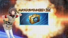 ���������꡼ No.005�Υ���ͥ������ / �ֵ�ư��Υ������ U.C.�����ɥӥ�����פ˴��ָ���ǡȥ������ȥ�Хȥ�ɤ��о졣Ũ�λ�¸ʼ���ɷ⤷��GP��������褦