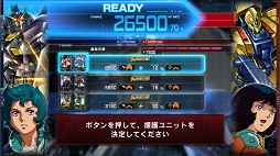 ���������꡼ No.004�Υ���ͥ������ / �ֵ�ư��Υ������ U.C.�����ɥӥ�����ס�4��27������������祭���ڡ���򳫺�