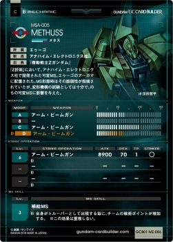 ���������꡼ No.022�Υ���ͥ������ / �ֵ�ư��Υ������ U.C.�����ɥӥ�����ס�4��27������������祭���ڡ���򳫺�