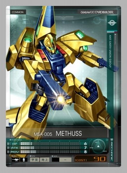 ���������꡼ No.026�Υ���ͥ������ / �ֵ�ư��Υ������ U.C.�����ɥӥ�����ס�4��27������������祭���ڡ���򳫺�