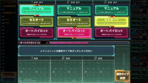 画像ギャラリー No.007のサムネイル画像 / 「機動戦士ガンダム U.C.カードビルダー」,「ガザC」をもらえる第2弾稼働直前キャンペーンが開催に