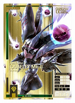 ���������꡼ No.004�Υ���ͥ������ / �ֵ�ư��Υ������ U.C.�����ɥӥ�����ס���������2�ơֳ��áפ���Ư����