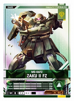 ���������꡼ No.006�Υ���ͥ������ / �ֵ�ư��Υ������ U.C.�����ɥӥ�����ס���������2�ơֳ��áפ���Ư����