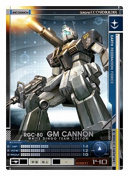 ���������꡼ No.010�Υ���ͥ������ / �ֵ�ư��Υ������ U.C.�����ɥӥ�����ס���������2�ơֳ��áפ���Ư����