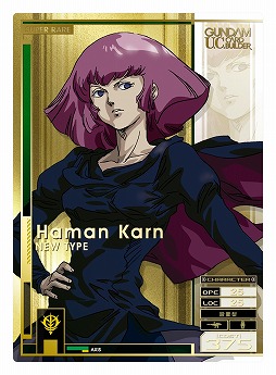 ���������꡼ No.014�Υ���ͥ������ / �ֵ�ư��Υ������ U.C.�����ɥӥ�����ס���������2�ơֳ��áפ���Ư����