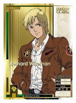 ���������꡼ No.017�Υ���ͥ������ / �ֵ�ư��Υ������ U.C.�����ɥӥ�����ס���������2�ơֳ��áפ���Ư����