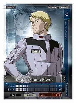 ���������꡼ No.019�Υ���ͥ������ / �ֵ�ư��Υ������ U.C.�����ɥӥ�����ס���������2�ơֳ��áפ���Ư����