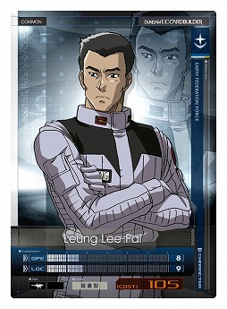 ���������꡼ No.020�Υ���ͥ������ / �ֵ�ư��Υ������ U.C.�����ɥӥ�����ס���������2�ơֳ��áפ���Ư����