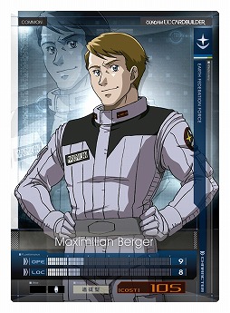 ���������꡼ No.021�Υ���ͥ������ / �ֵ�ư��Υ������ U.C.�����ɥӥ�����ס���������2�ơֳ��áפ���Ư����