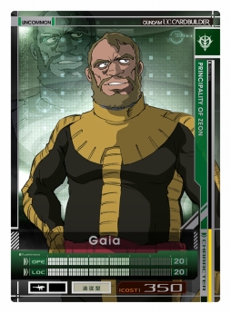 ���������꡼ No.001�Υ���ͥ������ / �ֵ�ư��Υ������ U.C.�����ɥӥ�����ס������٥�ȡ֥������åȥ��٥�ȡפ�9��9���˳���