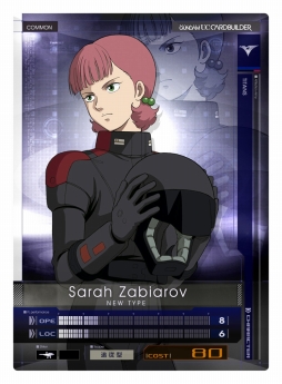 ���������꡼ No.004�Υ���ͥ������ / �ֵ�ư��Υ������ U.C.�����ɥӥ�����ס������٥�ȡ֥������åȥ��٥�ȡפ�9��9���˳���