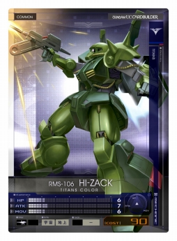 ���������꡼ No.006�Υ���ͥ������ / �ֵ�ư��Υ������ U.C.�����ɥӥ�����ס������٥�ȡ֥������åȥ��٥�ȡפ�9��9���˳���