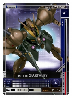 ���������꡼ No.009�Υ���ͥ������ / �ֵ�ư��Υ������ U.C.�����ɥӥ�����ס������٥�ȡ֥������åȥ��٥�ȡפ�9��9���˳���