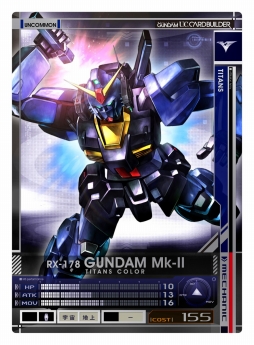 ���������꡼ No.010�Υ���ͥ������ / �ֵ�ư��Υ������ U.C.�����ɥӥ�����ס������٥�ȡ֥������åȥ��٥�ȡפ�9��9���˳���