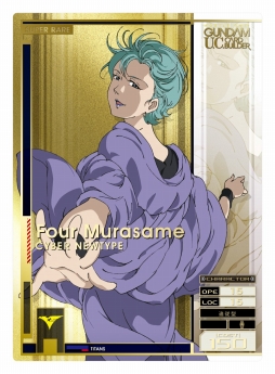 ���������꡼ No.012�Υ���ͥ������ / �ֵ�ư��Υ������ U.C.�����ɥӥ�����ס������٥�ȡ֥������åȥ��٥�ȡפ�9��9���˳���