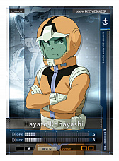 ���������꡼ No.004�Υ���ͥ������ / �ֵ�ư��Υ������ U.C.�����ɥӥ�����ס��������åץǡ��ȼ»ܡ��ɥ������åȥ��٥����2��������ɥ�������