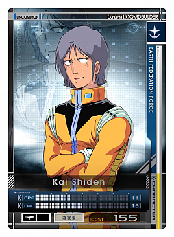 ���������꡼ No.005�Υ���ͥ������ / �ֵ�ư��Υ������ U.C.�����ɥӥ�����ס��������åץǡ��ȼ»ܡ��ɥ������åȥ��٥����2��������ɥ�������